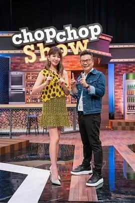 极限挑战 天鹅影院